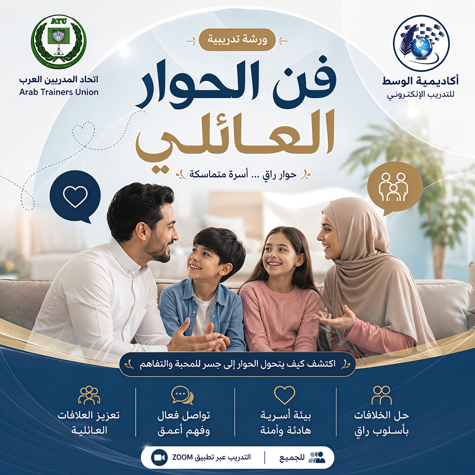 فرصة ذهبية