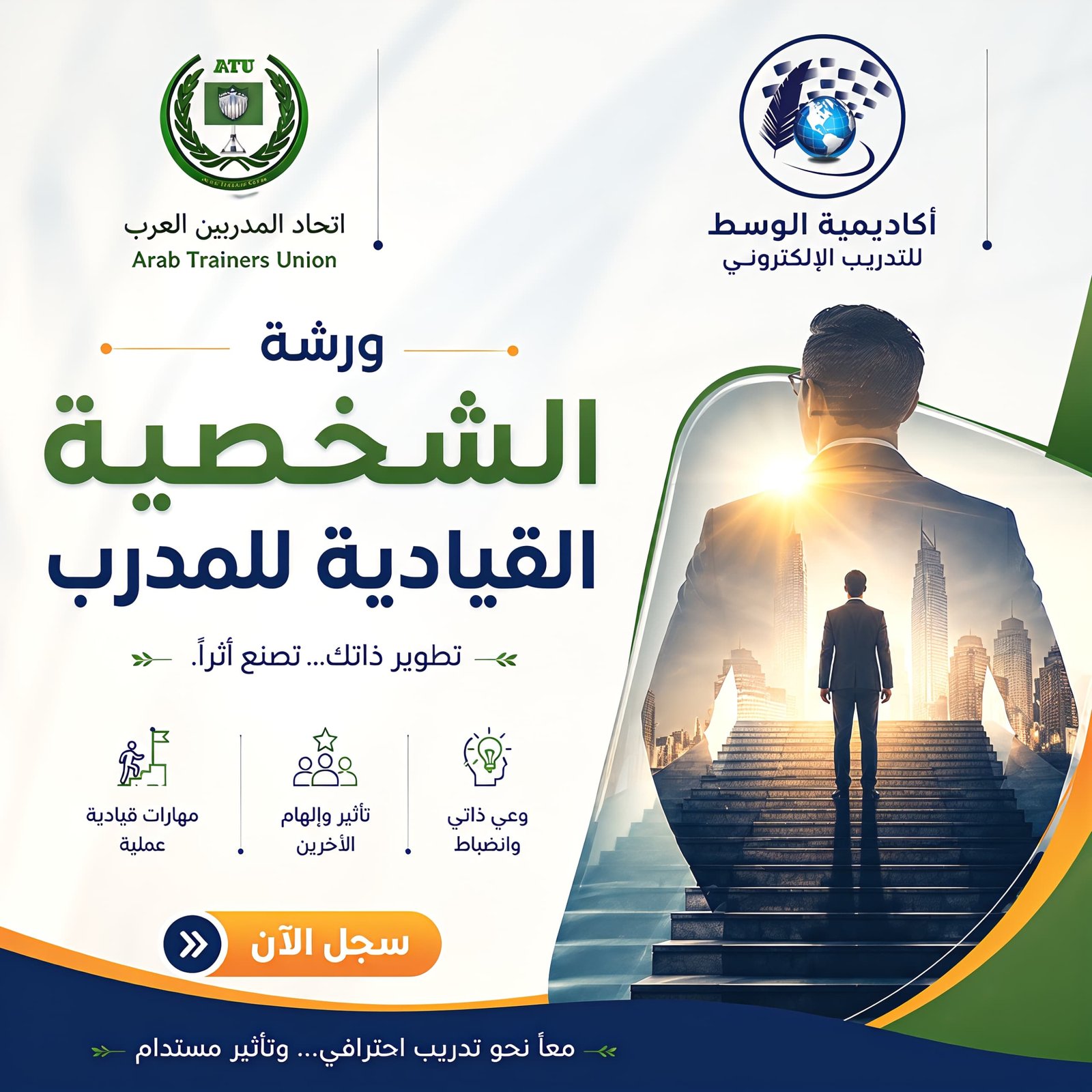 فرصة تدريبية